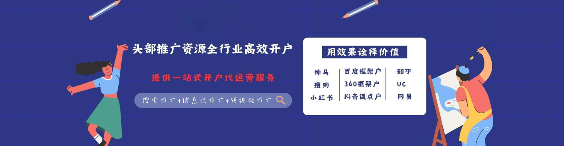 芦淞百度网络推广