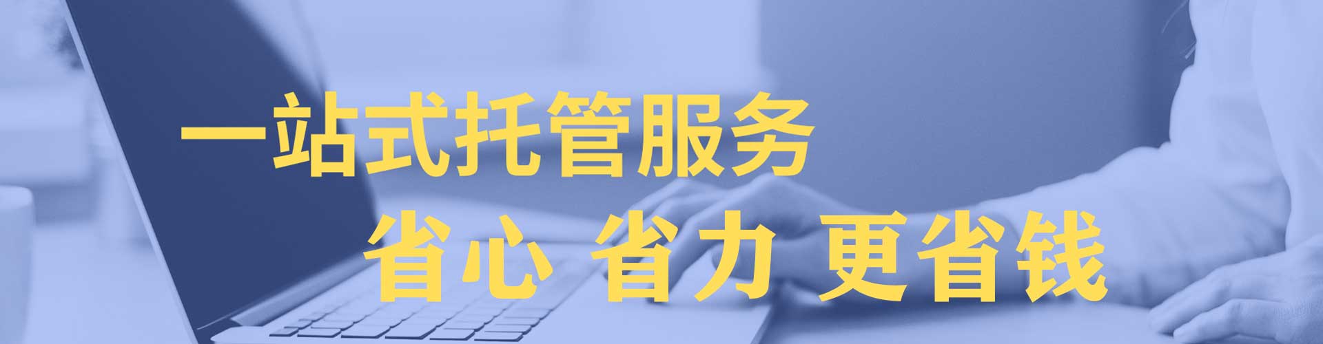 芦淞百度推广托管