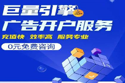 百度竞价广告的创意与执行：成功案例剖析
