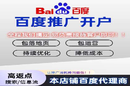 百度推广中的多渠道整合策略：案例分享与效果评估